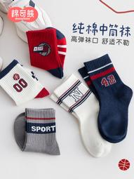 男童襪純棉春秋冬中筒襪寶寶卡通學生中大童秋季薄款小孩子童襪 歷史價格詳細信息