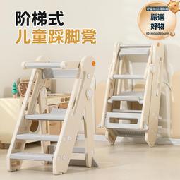 學習塔兒童洗漱臺階踏腳凳寶寶踩腳凳站凳帶扶手防滑實木可折疊 歷史價格詳細信息
