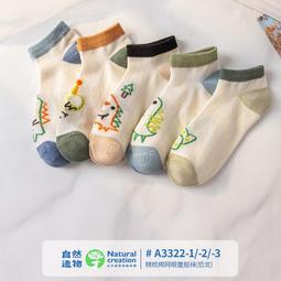 春夏寶寶薄款網眼短版長袖外套 歷史價格詳細信息