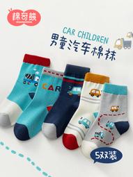 兒童襪子春秋款純棉寶寶童襪男童女童新生嬰兒秋冬季中筒男孩棉襪 歷史價格詳細信息