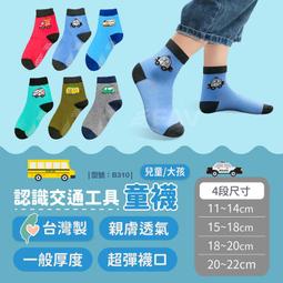 台中現貨 認證線 20米 HDMI線 2.0版 支援3D 4K60HZ 19芯 滿芯線 20m 20公尺 歷史價格詳細信息