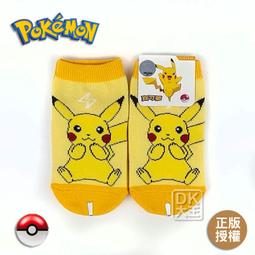 寶可夢襪子 皮卡丘 可達鴨 襪子套裝組合 情侶襪 男短襪 防臭 防滑 吸汗運動 卡通女襪 ins潮個性船襪青少年禮盒裝 歷史價格詳細信息