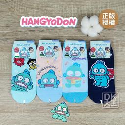 【DK襪子毛巾大王】人魚漢頓 醜魚 兒童 青少年 機能彈性 內褲 三角褲 (2件) 8376 三麗鷗 日本正版授權 歷史價格詳細信息