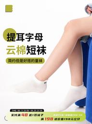 素人萌妹愛嬌美少女夾吸自慰器-URU醬 歷史價格詳細信息