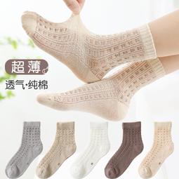 棉  襪子女士夏季純色中筒襪日系薄款長襪五雙裝防臭堆堆襪女 歷史價格詳細信息