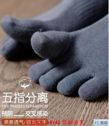 船襪男純棉防臭吸汗男士短襪防滑不掉跟淺口隱形襪子男春夏季薄款超夯 精品 歷史價格詳細信息