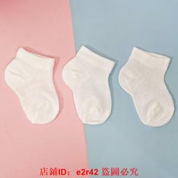 寶寶襪子春夏季薄款棉襪嬰兒襪無骨中筒襪兒童襪春秋松口女襪童襪 歷史價格詳細信息
