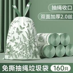 加厚手提式塑料袋家 壹次性垃圾袋外賣袋手提袋打 袋背心購物袋 歷史價格詳細信息