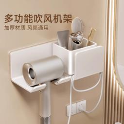 多功能吹風機支架 懶人吹風機支架 吹風機架 吹風機收納架 懶人支架 吹風機支架 兩種高度 現貨 歷史價格詳細信息