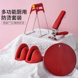 (防燙手小工具)升級版活動式萬用不繡鋼防燙夾 4入 歷史價格詳細信息