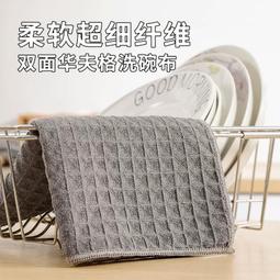 雙面洗碗布廚房家用鋼絲抹布不掉毛吸水干濕兩用多功能懶人百潔布~特價 歷史價格詳細信息