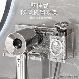 電吹風機壁掛式免打孔衛生間干發器 歷史價格詳細信息
