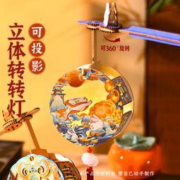 中式花燈立體拼圖六角宮燈3d金圖中燈籠拼裝模型diy手工成人玩具 歷史價格詳細信息