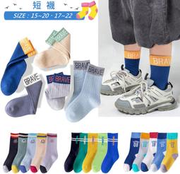 C0415兒童短袖上衣(衣長35CM)．二手 歷史價格詳細信息