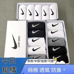 勾勾襪子籃球男襪nk運動ins長筒潮流襪中筒襪子女透氣襪秋冬 歷史價格詳細信息