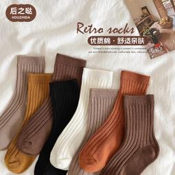 兒童中筒襪子男童女孩春秋款加厚中大童無骨純棉襪秋冬季12歲 歷史價格詳細信息