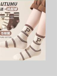 兒童冬季二棉中筒板鞋2023新款男童加絨運動鞋中大童球鞋休閒鞋子 歷史價格詳細信息