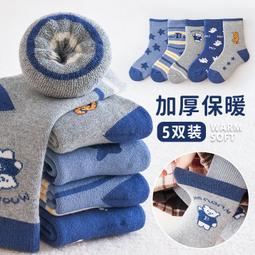 兒童冬季二棉中筒板鞋2023新款男童加絨運動鞋中大童球鞋休閒鞋子 歷史價格詳細信息