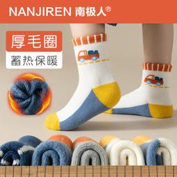 男童襪秋冬季加絨加厚保暖兒童男孩寶寶純棉卡通中筒毛圈襪冬款 歷史價格詳細信息
