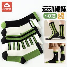 無骨抗起球純棉襪子男士防臭吸汗運動襪春夏抑菌透氣中筒襪子 歷史價格詳細信息