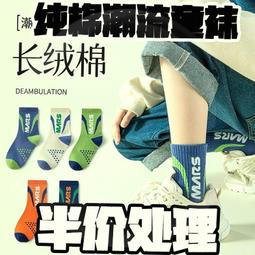 春夏季全棉中筒女襪點子紗卡通刺繡日系純棉可愛小狗網紅ins潮襪 歷史價格詳細信息