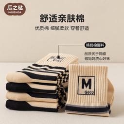 韓版兒童條紋衛衣新款2024春季套裝男女寶寶小熊闊腿牛仔褲二件套 歷史價格詳細信息