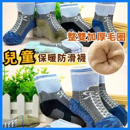 【大J襪庫】O-18 兒童素面-氣墊短襪-可愛兒童運動襪小朋友-男童女童襪-襪底加強厚底毛巾氣墊襪-國小學生襪-跑步騎腳踏車專用! 歷史價格詳細信息