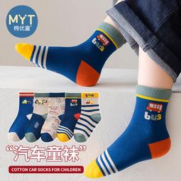 兒童襪子春夏卡通彩虹中筒棉襪男童女童學生長筒襪便宜地攤批發 歷史價格詳細信息