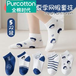 全棉時代秋季男童內褲冬季純棉兒童四角褲男寶寶全棉四角短褲中童 歷史價格詳細信息