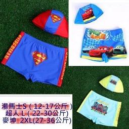 泳褲 卡通立體造型三角泳褲泳衣 SE0041 好娃娃 歷史價格詳細信息