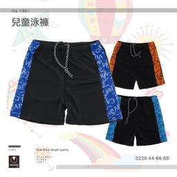 腰圍可調蘋果美型高腰內褲桐心媽咪孕婦裝【SS0024】 歷史價格詳細信息