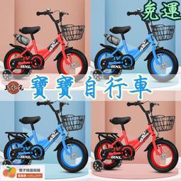 單車 兒童腳踏車德國鋁鎂合金高強度山地車 兒童自行車 3-5-8-9歲男女孩寶寶單車 20寸腳踏車 童車 歷史價格詳細信息