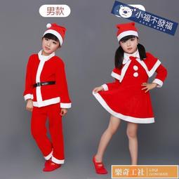 聖誕節服裝 紅色小洋裝 耶誕外拍削肩聖誕裙 耶誕派對性感角色扮演洋裝 台灣現貨- 愛衣朵拉K012 歷史價格詳細信息