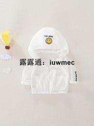 巴拉巴拉男童毛線馬甲2023秋裝新款韓版兒童寶寶洋派針織衫背心小 歷史價格詳細信息