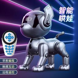 玩具走路會叫扭屁股搖尾巴禮物小寵物玩具發聲說話玩偶小 歷史價格詳細信息