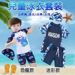 兒童卡通拼圖恐龍6歲以上交通工具難度300片小學生男孩益智力玩具 歷史價格詳細信息