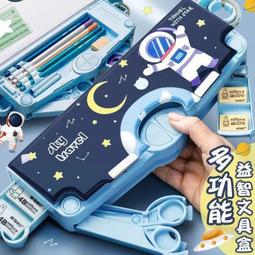 多功能文具盒檯燈【手機批發網】可裝文具也可充當手機支架 可隨身攜帶 文具盒 檯燈 LED燈 小夜燈 氣氛燈 文具燈 歷史價格詳細信息