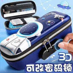 【密碼鎖鉛筆盒流沙款 】密碼鎖筆盒 計算機鉛筆盒 大容量鉛筆盒 收納盒 造型鉛筆盒 抖音鉛筆盒 歷史價格詳細信息