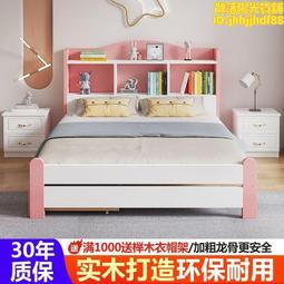 兒童實木床1.5米田園風男孩女孩少年實木床家具組合套裝 歷史價格詳細信息