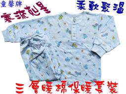 ☆純棉家族☆台灣製傳統《純棉幼兒長袖圍兜》柔軟~舒服~防水~畫畫圍兜~吃飯圍兜~前掛~超夯商品 歷史價格詳細信息