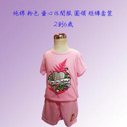 粉色愛心衛生巾收納包多功能零錢包學生便攜隨身收納衛生包 歷史價格詳細信息