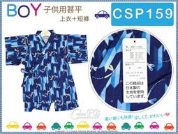 【CrownFB皇福日本和服】【番號SP86】日本男生甚平-黑灰色底虛線條紋M號2L號 歷史價格詳細信息