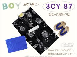【CrownFB日本浴衣和服專賣店】【番號SP76】日本男生甚平-藍色條紋2L號 歷史價格詳細信息