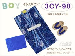 【CrownFB日本浴衣和服專賣店】【番號SP76】日本男生甚平-藍色條紋2L號 歷史價格詳細信息