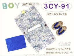 【CrownFB日本浴衣和服專賣店】【番號SP76】日本男生甚平-藍色條紋2L號 歷史價格詳細信息