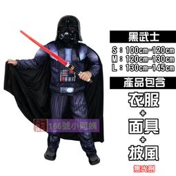 現貨萬聖節服裝兒童吸血鬼女僕裝傭人裝扮魔法女巫杰克南瓜燈籠連身裙女僕變裝聖誕節裝扮吸血鬼變裝cosplay裝扮蝙蝠女僕 歷史價格詳細信息