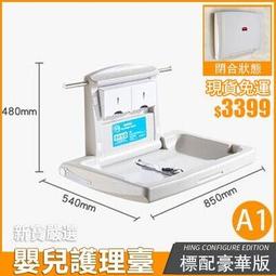 兒童衛生間登高洗手取物階梯凳 歷史價格詳細信息