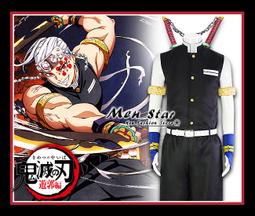 [免運費] 鬼滅之刃 角色扮演 兒童 服裝 COSPLAY 衣服 炭治郎 服裝 炭志郎 表演服 套裝 服飾 竈門炭治郎 歷史價格詳細信息
