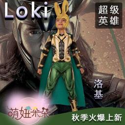 &hearts;萌妞朵朵&hearts;復仇者聯盟-美國隊長四件套/兒童造型服/ 美國小戰士/變裝服/萬聖節/聖誕節 歷史價格詳細信息