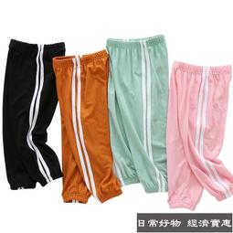 中大男童裝春秋款褲子男孩兒童休閒闊腿帥氣直筒加絨牛仔秋季8歲9 歷史價格詳細信息